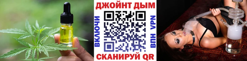 Еда ТГК марихуана  Купить  Евпатория 