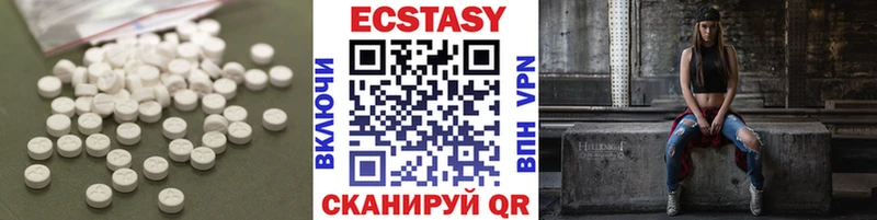 Ecstasy Cube  Купить где  Евпатория