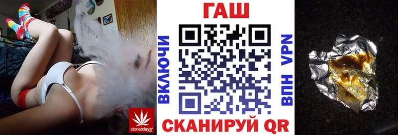 ГАШ убойный  Купить  Евпатория 