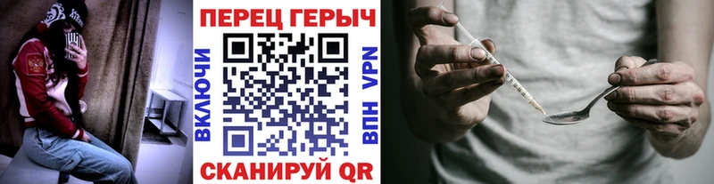 Купить где  Евпатория  Героин Heroin 