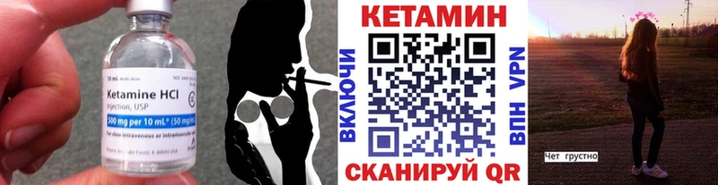 КЕТАМИН ketamine  Купить закладки  Евпатория 