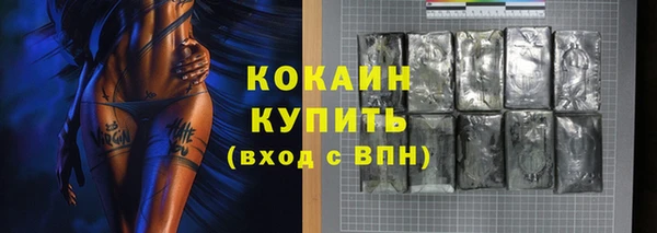 скорость Куйбышев