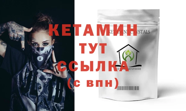 кокаин Кукмор