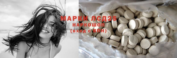 скорость Куйбышев