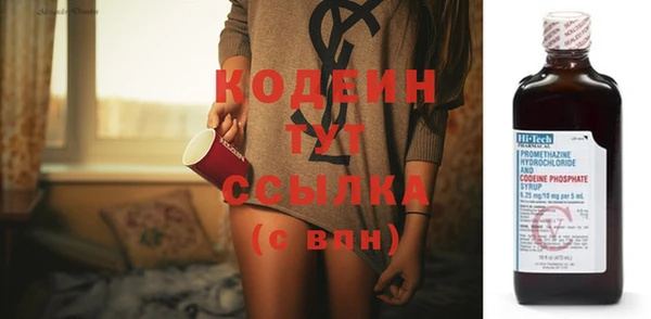 кокаин Кукмор