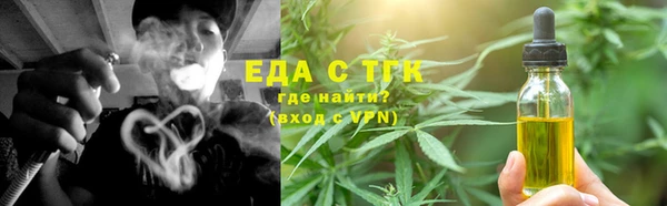 кокаин Кукмор