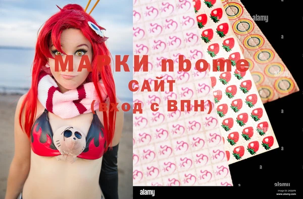 скорость Куйбышев