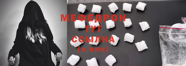 скорость Куйбышев