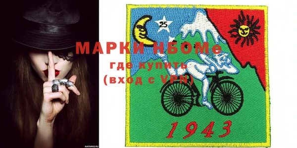кокаин Кукмор