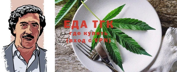 кокаин Кукмор