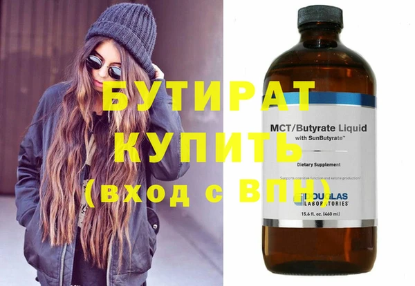 скорость Куйбышев