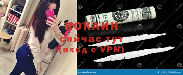 кокаин Кукмор