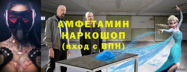 скорость Куйбышев