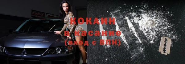 скорость Куйбышев