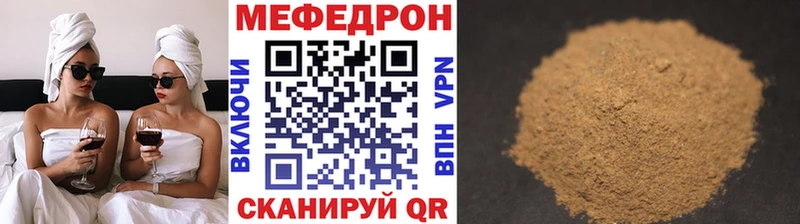 Купить  Евпатория  Меф мука 