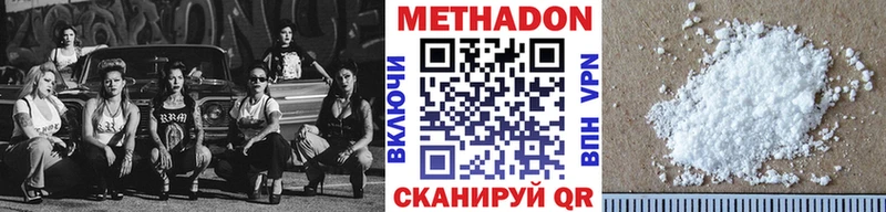 Купить закладки  Евпатория  МЕТАДОН мёд