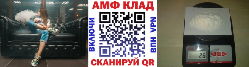 МЕТАМФЕТАМИН пудра  Купить  Евпатория 