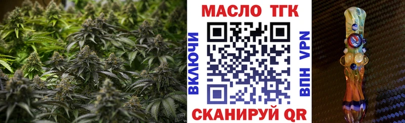 Купить  Евпатория  Дистиллят ТГК концентрат