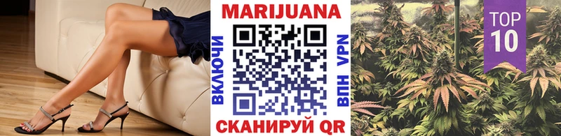 Купить где  Евпатория  Марихуана THC 21%